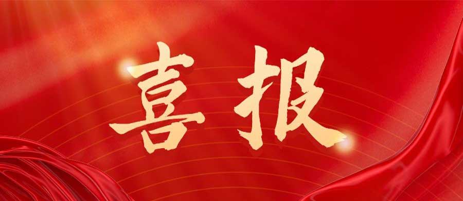 得潤(rùn)電氣再次榮獲ABB“金牌伙伴”稱(chēng)號(hào)，共鑄合作新篇章