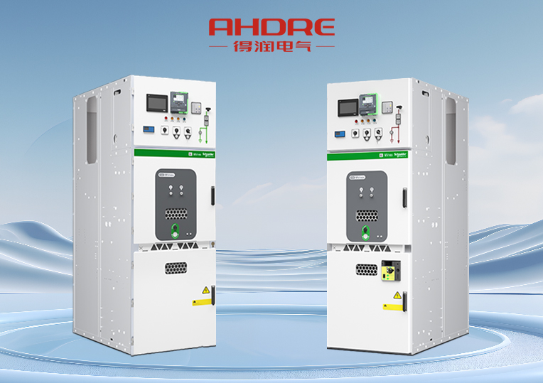 施耐德MVnex高壓配電柜