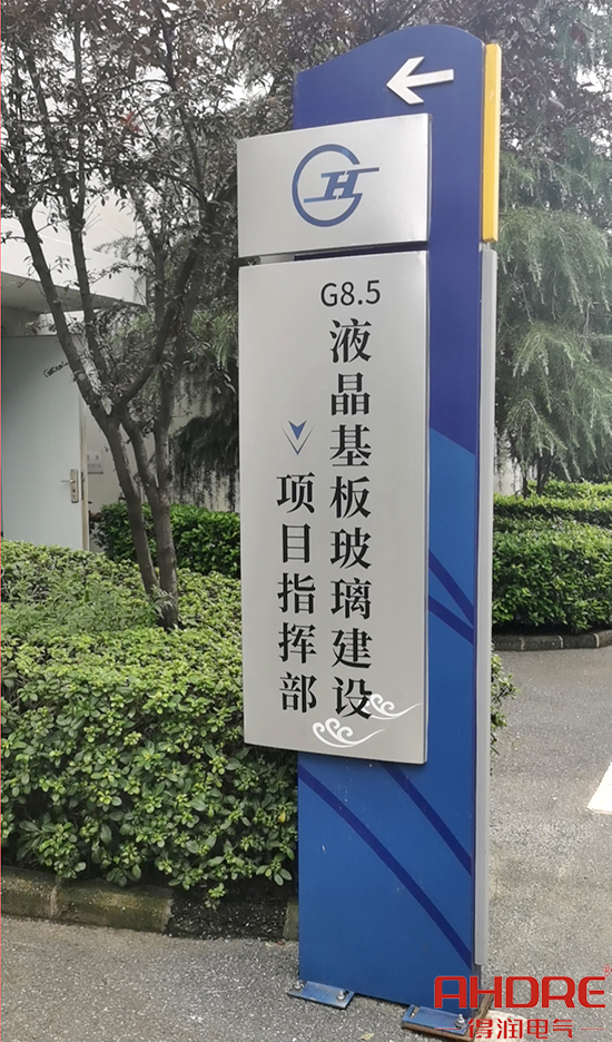 項(xiàng)目現(xiàn)場(chǎng).jpg 項(xiàng)目現(xiàn)場(chǎng).jpg