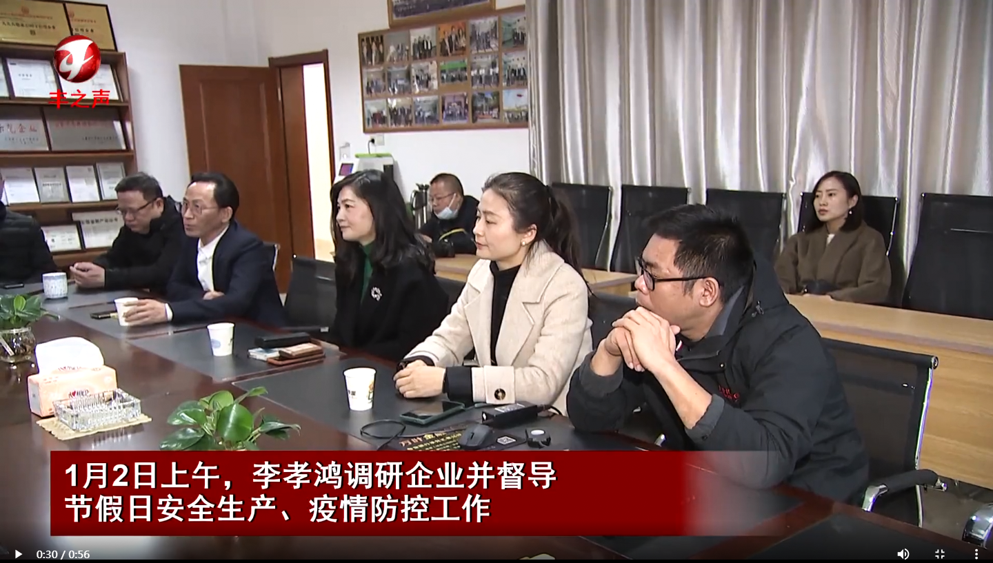 密切交流中 密切交流中