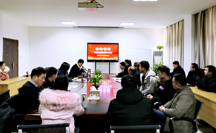 年終總結(jié)會.jpg 年終總結(jié)會.jpg