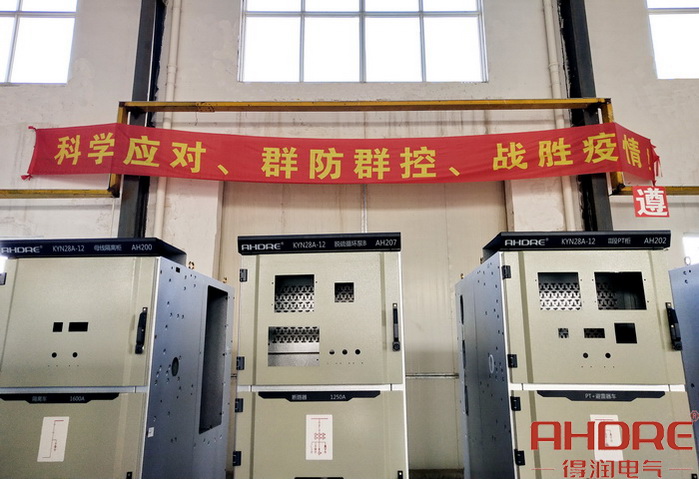 生產車間的疫情防控宣傳語 生產車間的疫情防控宣傳語