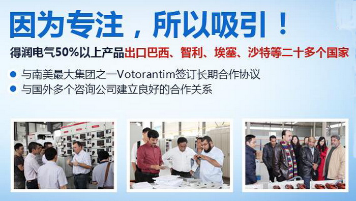 得潤(rùn)電氣 400-128-7988 得潤(rùn)電氣 400-128-7988