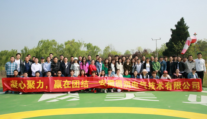 得潤電氣 400-128-7988 得潤電氣 400-128-7988