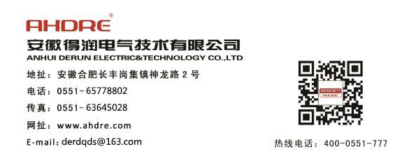 7月27日下午，長豐縣黨外知識分子聯(lián)誼會（以下簡稱“知聯(lián)會”）第五小組在會員企業(yè)——安徽得潤電氣技術(shù)有限公司，開展了會員聯(lián)誼活動。長豐縣委統(tǒng)戰(zhàn)部常務(wù)副部長李晏、崗集鎮(zhèn)統(tǒng)戰(zhàn)委員王學(xué)剛、長豐縣委統(tǒng)戰(zhàn)部聯(lián)絡(luò)調(diào)研科科長李旻出席了本次活動，合肥厚德中學(xué)校長、知聯(lián)會會長李長征主持活動。