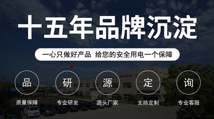 得潤電氣 得潤電氣