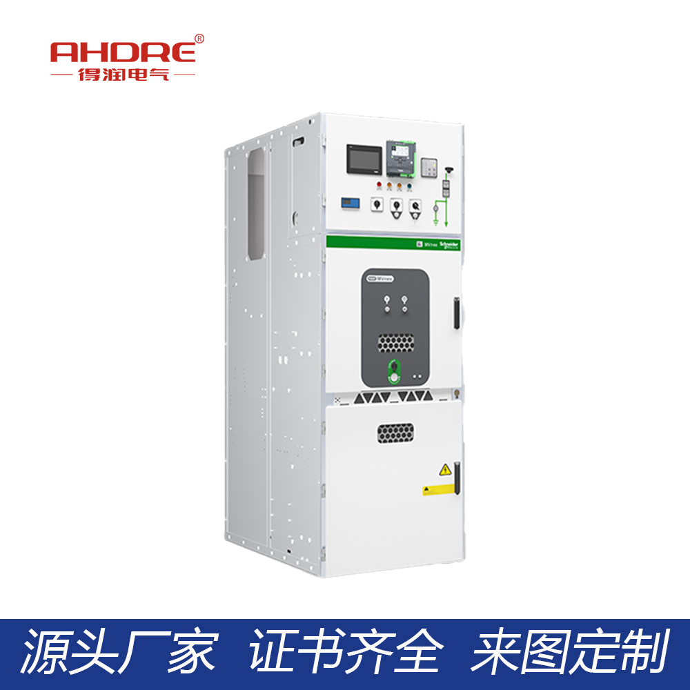 施耐德高壓柜MVnex 施耐德高壓柜MVnex
