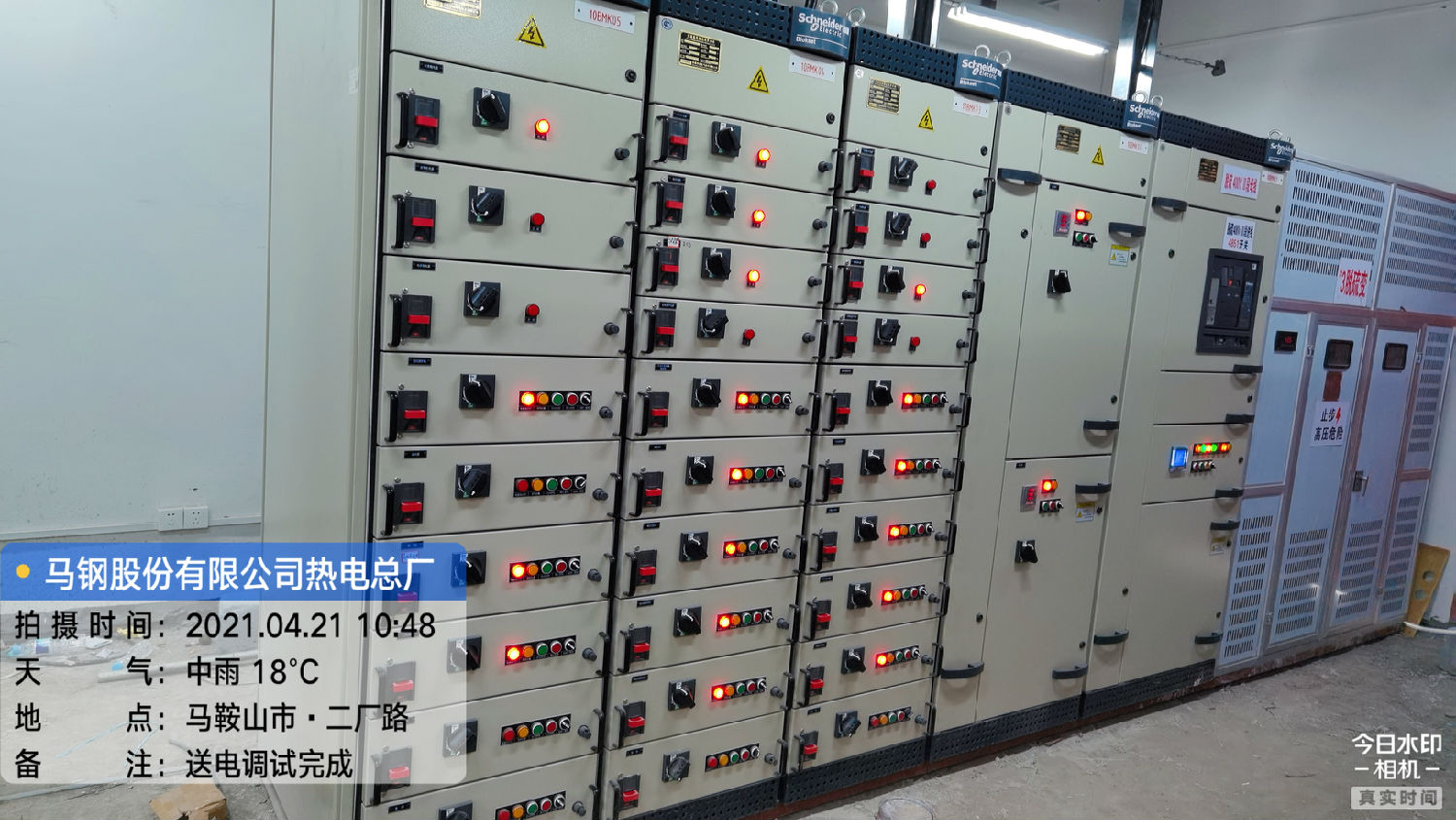 施耐德Blokset低壓開關柜