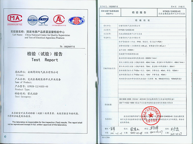 得潤(rùn)電氣 10KV開(kāi)關(guān)柜廠家 咨詢熱線:4000551777 得潤(rùn)電氣 10KV開(kāi)關(guān)柜廠家 咨詢熱線:4000551777