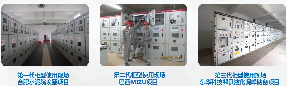 KYN28A-12高壓開關(guān)柜 安徽得潤電氣 400-128-7988 KYN28A-12高壓開關(guān)柜 安徽得潤電氣 400-128-7988