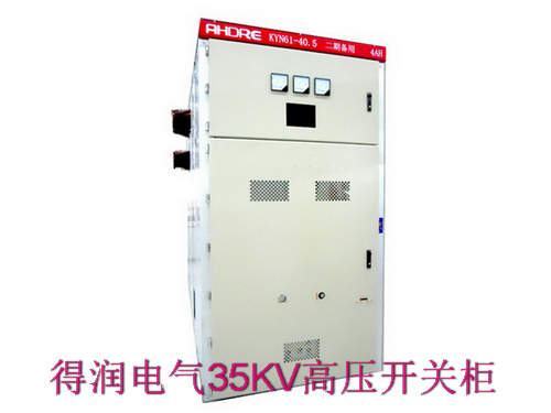 KYN61-40.5.png KYN61-40.5.png