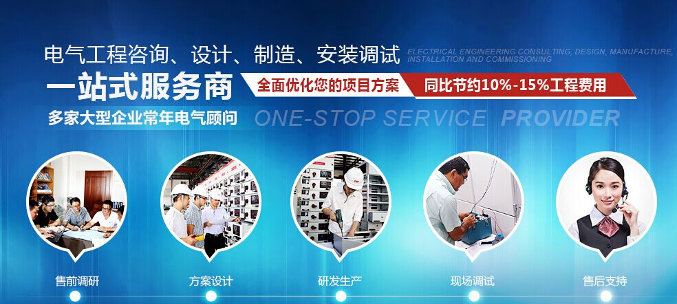 得潤電氣 咨詢熱線:400-128-7988 得潤電氣 咨詢熱線:400-128-7988