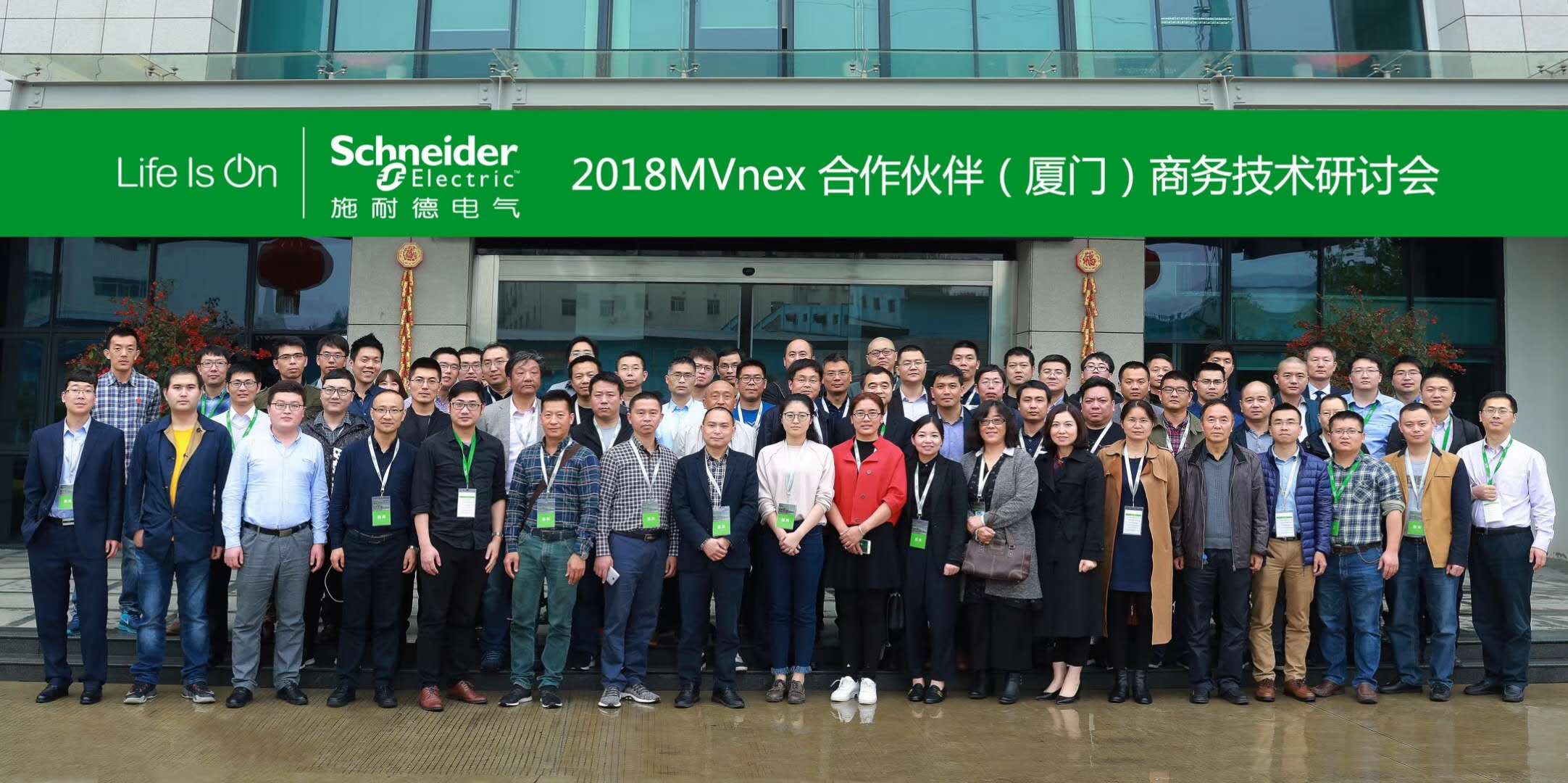 安徽得潤電氣 施耐德mvnex商務(wù)技術(shù)研討會(huì) 廠家 電話:400-0551-777 QQ:3176885416 安徽得潤電氣 施耐德mvnex商務(wù)技術(shù)研討會(huì) 廠家 電話:400-0551-777 QQ:3176885416