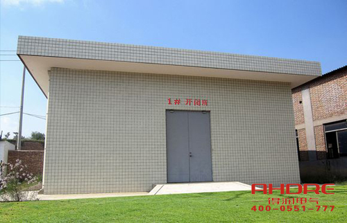 安徽得潤(rùn)電氣 成套高低壓 開(kāi)關(guān)柜 配電柜 箱變 電話:400-0551-777 qq:3176885416 安徽得潤(rùn)電氣 成套高低壓 開(kāi)關(guān)柜 配電柜 箱變 電話:400-0551-777 qq:3176885416